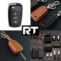 리츠테일러(Ritz Talyor) 현대 기아3버튼천연소가죽키홀더 폴딩키 RT-H01, 브라운 (RT-H01)
