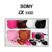 소니A5100 가죽케이스/속사케이스/소니카메라케이스, 카멜, 1개
