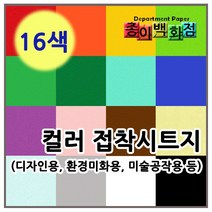 영신페이퍼 종이백화점 시트지, 13.회색