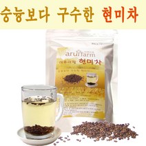 현미차250g 숭늉보다 구수한 현미차 야채스프 볶은현미, 1봉, 250g