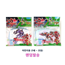 터닝메카드 마스크