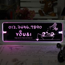 조아애드 무선 키스 투톤 LED 주차번호판, 핑크+화이트 (OL-05), 1개