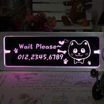 조아애드 무선 키스 투톤 LED 주차번호판, 핑크+화이트 (OU-37), 1개
