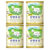 일동후디스 [일동후디스] 산양분유1단계 400g * 2캔 4캔