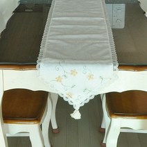 지비유 테이블러너, 아이보리 + 금색자수, 4인 (160 x 33cm)