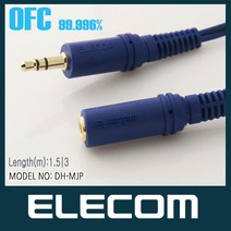엘레컴 스테레오연장케이블, 3m(DH-MPJ30)