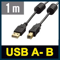 고급형 엘레컴 USB2.0 A-B 케이블 1m/U2C-BF10BK USB, 상세내용표시