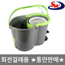 국산 회전걸레통 별도판매 회전청소기통 탈수통, 1개