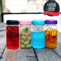키즈 오보틀세트 마이보틀 물통 아동 어린이, 키즈 마이보틀세트 350ml-바이올렛, 350ml