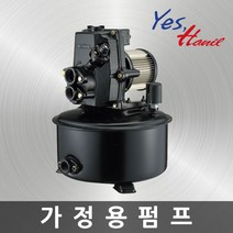 한일펌프/PC-456R/깊은우물용/자동펌프/가정용펌프