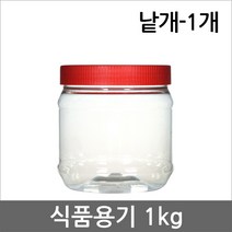 뉴마켓 식품용기, 1160ml, 1개