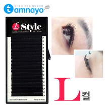 탐나요닷컴 엘스타일 실크모 L컬 속눈썹 뷰러컬 속눈썹연장재료, 굵기-0.20길이-12mm, 1개