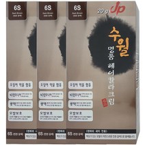 히솝 수월 명품 헤어 칼라크림 염색약, 6S 진한갈색, 3개