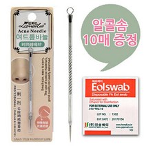 LAMEILA 피지압출기 블랙헤드 압출제거기, 1개