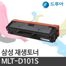 (주)티텍 [공장직영] 삼성 MLT-D101S 흑백재생토너, ML-2162/DCS, 검정(K)맞교환