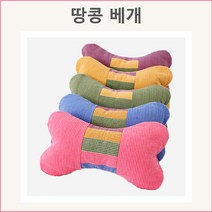 유니코아 땅콩베개 비즈/바이오베개, 바이올렛_황토칩