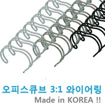 카피어랜드 와이어링 3:1 제본링 100개입 6.4mm~14.3mm, 흰색, 100개