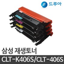 CLT-406S CLT-D406S CLP-360 CLP-363 CLP-364 CLP-365 CLP-367W, CLX-3305FN (노랑)완제품