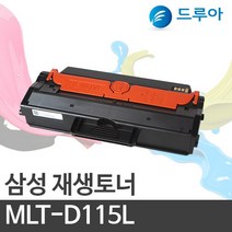 삼성전자 MLT-D115L SL- M2620ND M2670FD M2820ND M2830DW, SL-M2670N (검정)맞교환