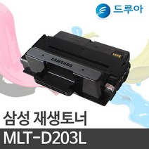 삼성전자 MLT-D203L SL-M4020NX SL-M4070 SL-M4070FX, SL-M3370FD (검정)맞교환