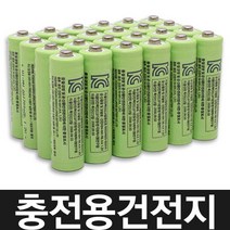 니켈-수소(Ni-MH) AA 충전 건전지 600mAh, 1개입, 1개