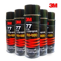 3M 77 스프레이 접착제 그래픽아트 455ml, 자수용698ml