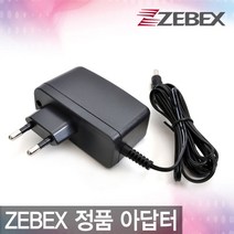 제벡스 정품 아답터, 제벡스 핸드스캐너 아답터 5v