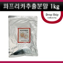 파프리카추출분말 1kg/파프리카/분말/가루/파우더/건강/야채/채소/영양/요리, 1kg