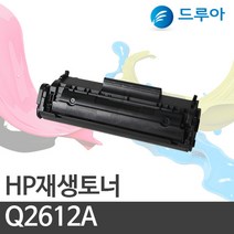 HP Q2612A 비정품토너, HP 1022n 검정, 완제품 1개
