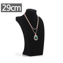 고급황마/벨벳 목걸이진열대/34/29/24cm/거치대