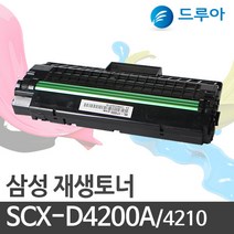 삼성전자 SCX-D4200A SCX-4200 XCS-4210 SCX-4210R, SCX-4210R 검정, 완제품 1개