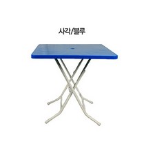 호가 국산파라솔테이블 - 야외 파라솔 편의점, 사각테이블