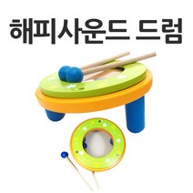 파피앙 해피사운드드럼
