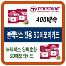블랙박스 위니테크놀로지 AT-3000/위니캠 X200 FHD SD메모리카드, 16G(위니캠 블랙박스 외장메모리카드 칩)