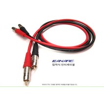 카나레 RCA 신호선 GS6 인터케이블 압착식 1조, RCA GS-6, 2M
