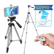 더 큰 4단삼각대(KM-543)+스마트폰홀더(D-Clip블랙)+블루투스리모컨(ABS) 세트, 더 큰 4단삼각대(KM-543)+스마트폰홀더(VCM-553S/화이트)+블루투스리모컨(ABS, 1