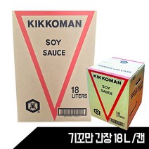 기꼬만 간장 18L, 18kg, 1캔, 1