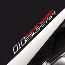 차량용 주차번호 스티커 알림판 30cm, 일반시트지 C, 1개