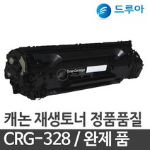 캐논 CRG-328 MF4410 MF4550 MF4710 MF4820 FAX-L150 호환, MF 4420 검정, 완제품 1개