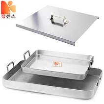 킹센스 양은 떡볶이판 뚜껑, 양은 떡볶이판(5T)-중