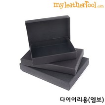 가죽공예 - 포장용 고급 사각 박스 ver.1, 다이어리용(엠보), 1개