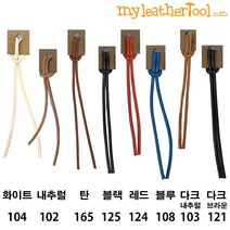 마이레더툴 가죽공예 - 천연가죽끈 (굵기 1mm) *판매단위 1미터*, 내추럴 (102), 1미터