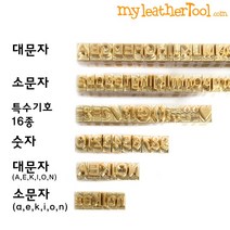 마이레더툴 개인불박(이니셜) Medium M-고딕체, 개인불박(이니셜) Medium M-고딕체->, 소문자(a.e.k.i.o.n)” class=”wr-img”></a></div>
</div>
</div>
</div>
<div class=