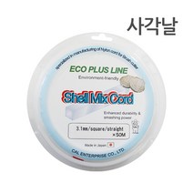 예초기날, 06_에코플러스라인 사각날(은색/50M), 1개