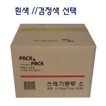으뜸화학 쓰레기봉투 배접, 검정 소 1000장, 1박스