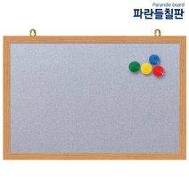 자석페브릭게시판, 회색원단+오크, 90x60cm