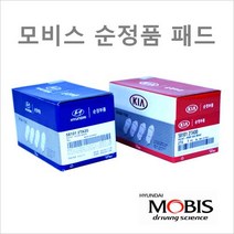 [브레이크패드]올 뉴 K5 EPB사양 (2015년6월~) 후륜패드 품번 : 58302-D4A50, 블루, 1개