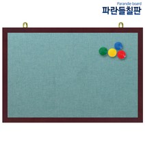 자석페브릭게시판, 녹색원단+체리, 40x30cm