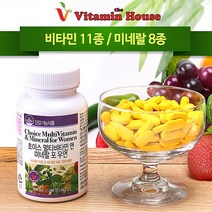 비타민하우스