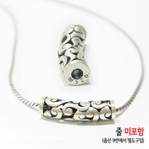 925실버 당초파이프 실버펜던트 은펜던트
